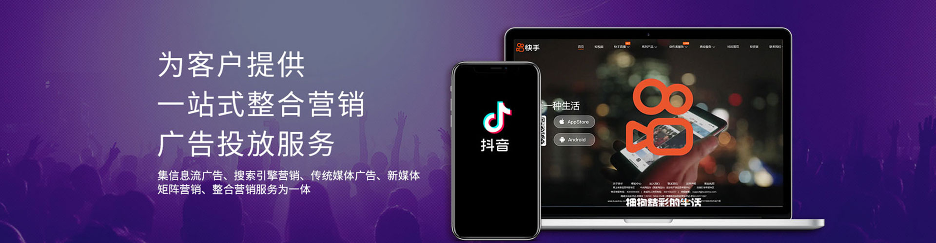 寒亭竞价托管