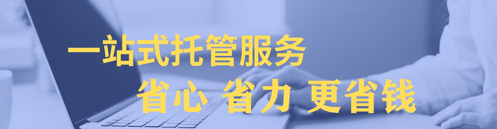 寒亭sem运营